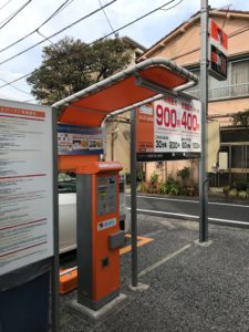 ナビパーク精算機