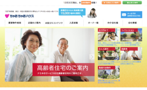 チャオチャオコインパーキング