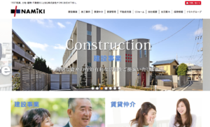 チャオチャオコインパーキング